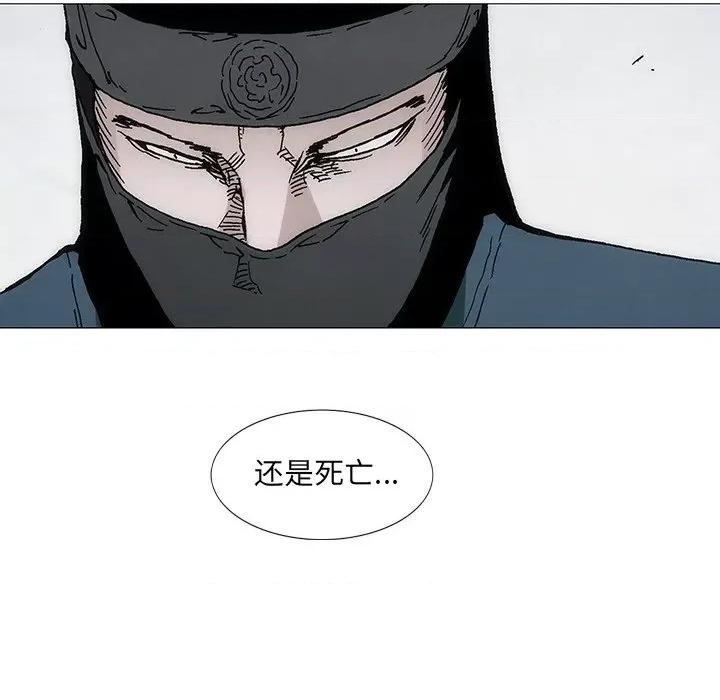 独脚闯江湖 独脚前行-独脚前行 第37话 第67页