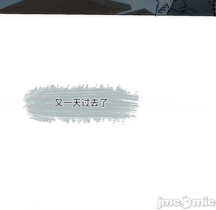 独脚闯江湖 独脚前行-独脚前行 第37话 第80页