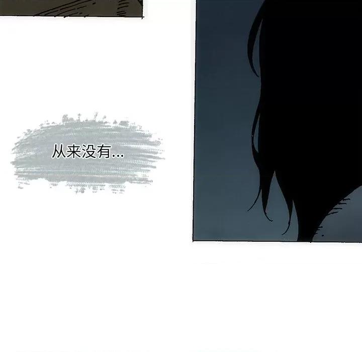 独脚闯江湖 独脚前行-独脚前行 第37话 第82页