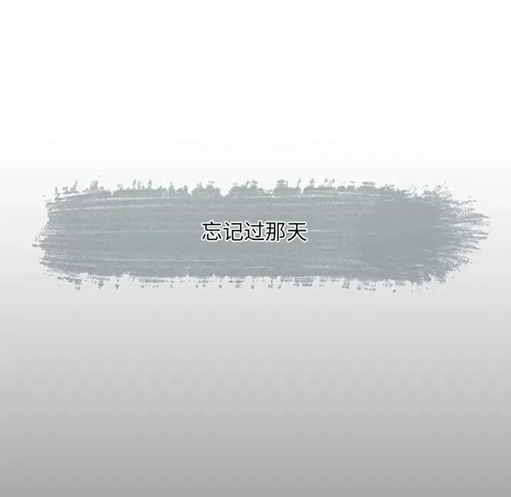 独脚闯江湖 独脚前行-独脚前行 第37话 第83页