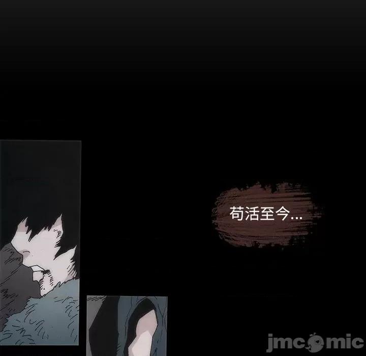独脚闯江湖 独脚前行-独脚前行 第37话 第85页