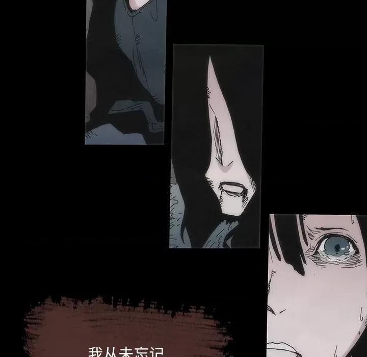 独脚闯江湖 独脚前行-独脚前行 第37话 第86页