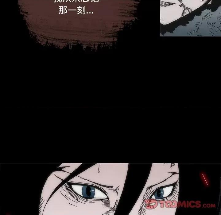 独脚闯江湖 独脚前行-独脚前行 第37话 第87页