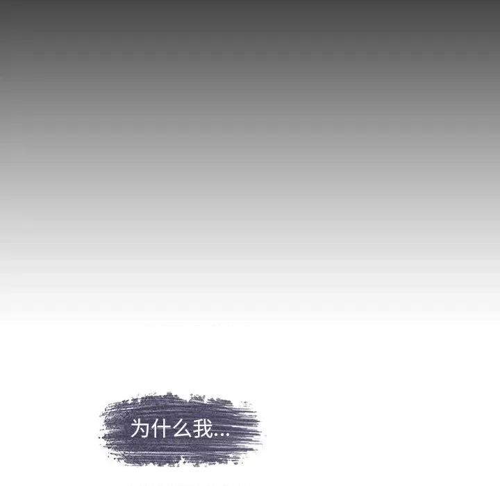 独脚闯江湖 独脚前行-独脚前行 第37话 第89页