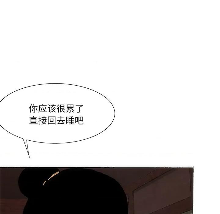 独脚闯江湖 独脚前行-独脚前行 第37话 第96页