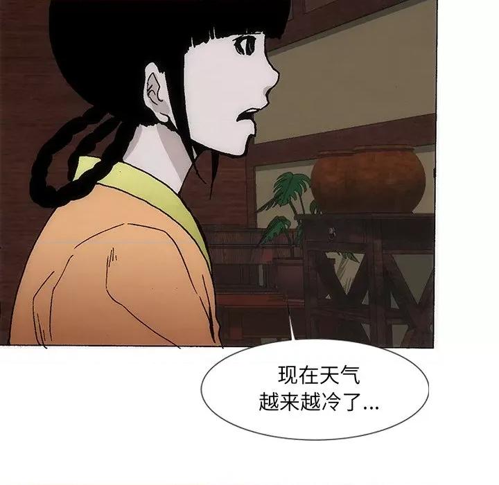 独脚闯江湖 独脚前行-独脚前行 第37话 第97页