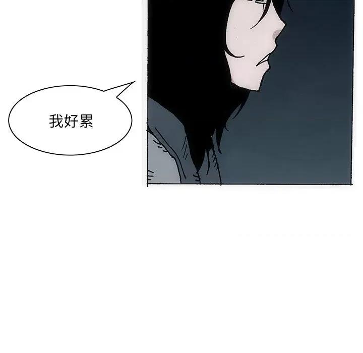 独脚闯江湖 独脚前行-独脚前行 第37话 第104页