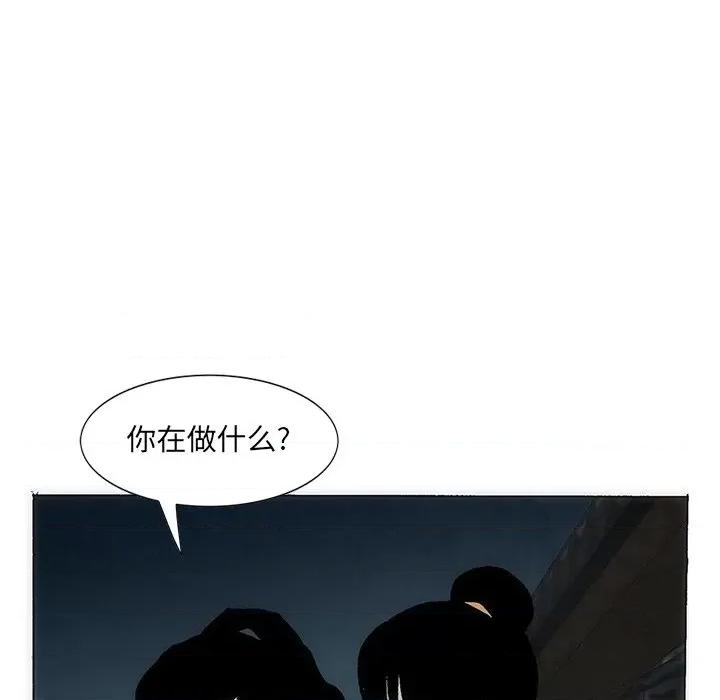 独脚闯江湖 独脚前行-独脚前行 第37话 第112页