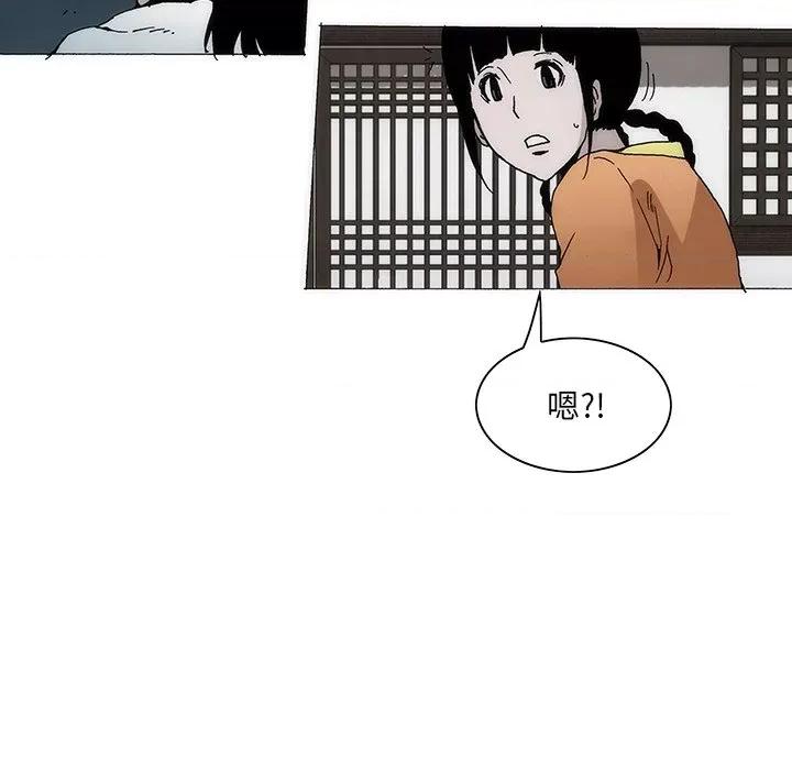 独脚闯江湖 独脚前行-独脚前行 第37话 第118页