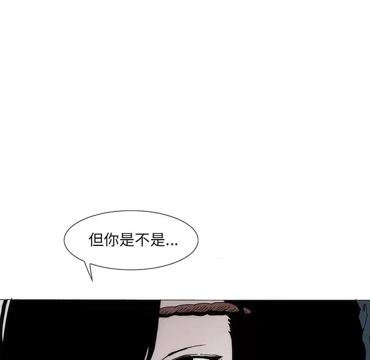 独脚闯江湖 独脚前行-独脚前行 第37话 第121页