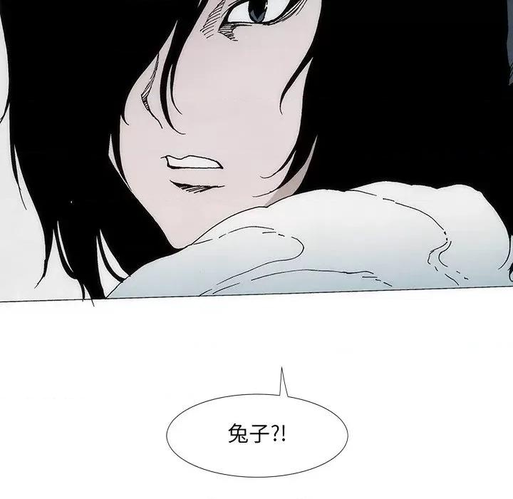 独脚闯江湖 独脚前行-独脚前行 第37话 第122页