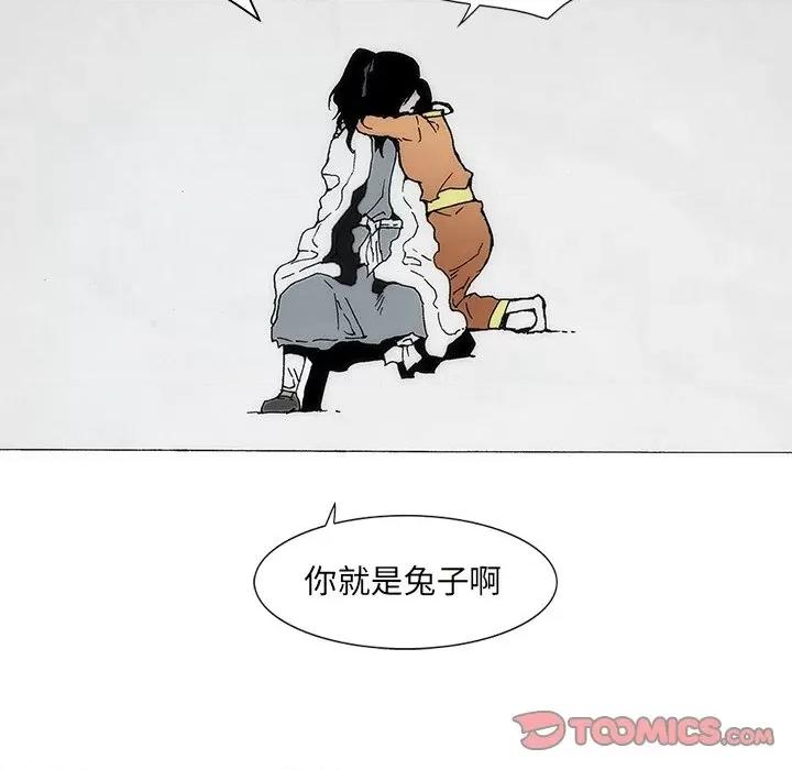 独脚闯江湖 独脚前行-独脚前行 第38话 第14页