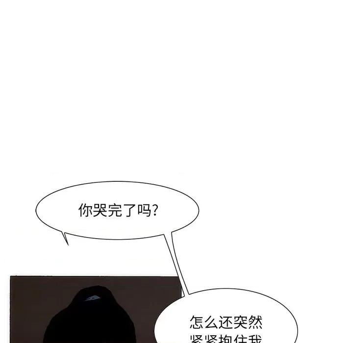 独脚闯江湖 独脚前行-独脚前行 第38话 第21页