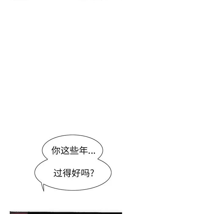 独脚闯江湖 独脚前行-独脚前行 第38话 第28页