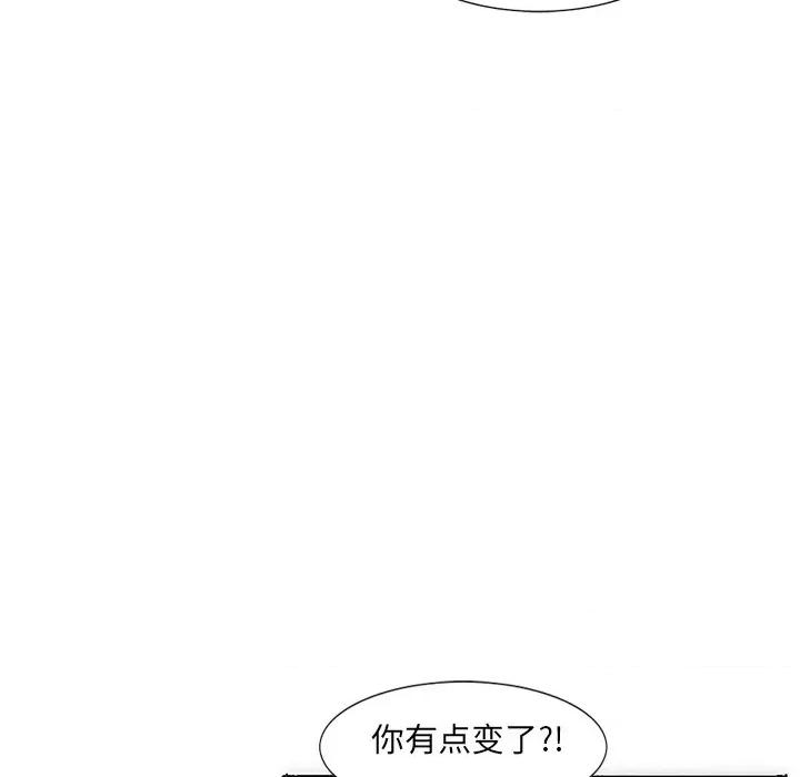 独脚闯江湖 独脚前行-独脚前行 第38话 第36页