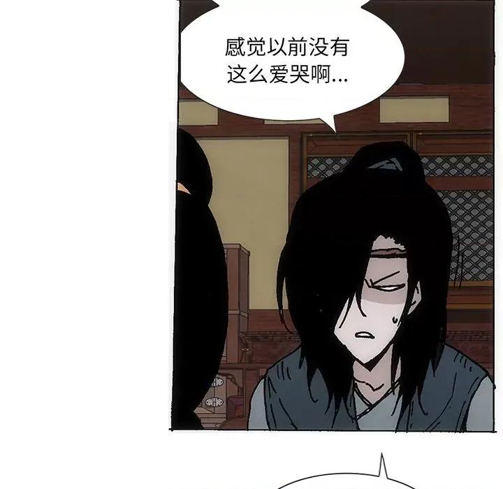 独脚闯江湖 独脚前行-独脚前行 第38话 第37页