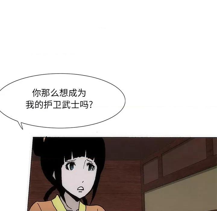 独脚闯江湖 独脚前行-独脚前行 第38话 第82页