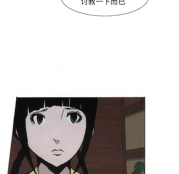 独脚闯江湖 独脚前行-独脚前行 第38话 第96页