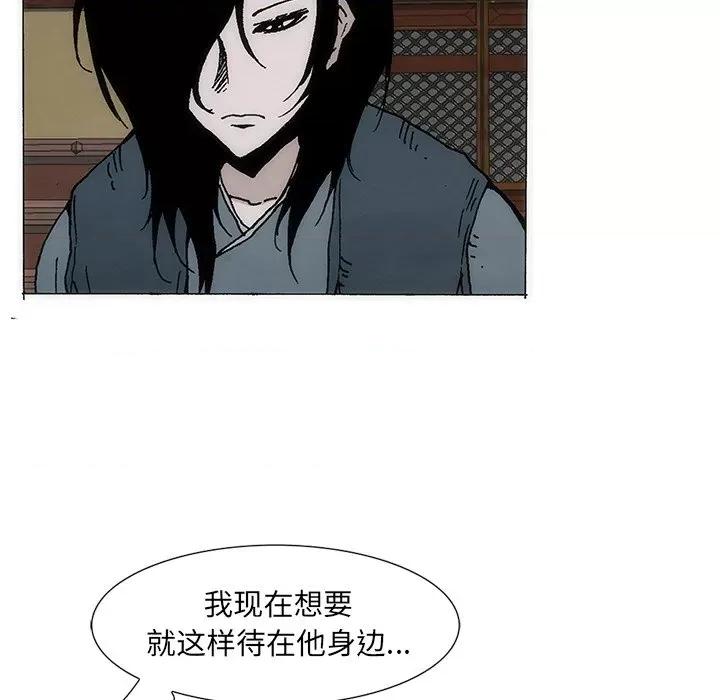 独脚闯江湖 独脚前行-独脚前行 第38话 第101页