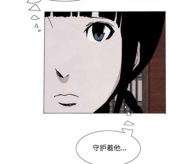 独脚闯江湖 独脚前行-独脚前行 第38话 第102页