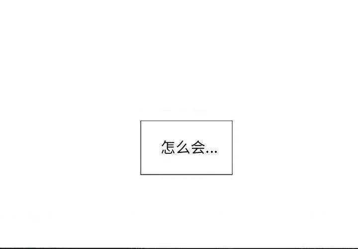 独脚闯江湖 独脚前行-独脚前行 第39话 第1页