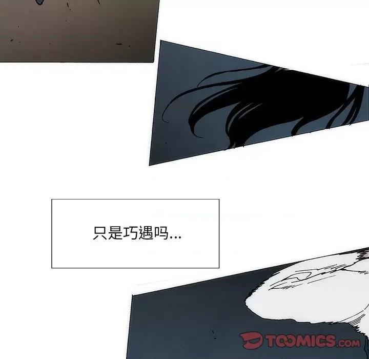 独脚闯江湖 独脚前行-独脚前行 第39话 第6页