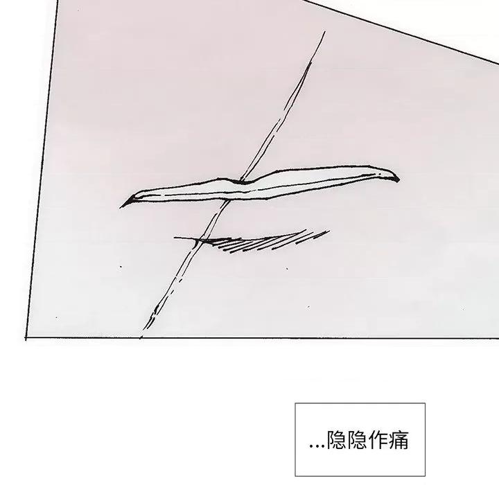 独脚闯江湖 独脚前行-独脚前行 第39话 第13页