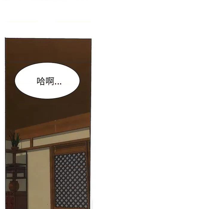 独脚闯江湖 独脚前行-独脚前行 第39话 第24页