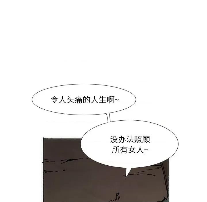 独脚闯江湖 独脚前行-独脚前行 第39话 第31页