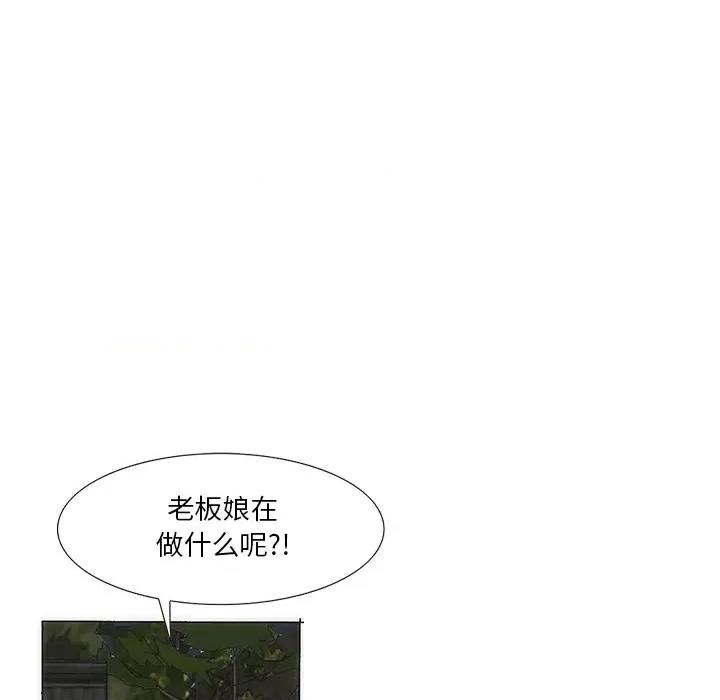 独脚闯江湖 独脚前行-独脚前行 第39话 第33页