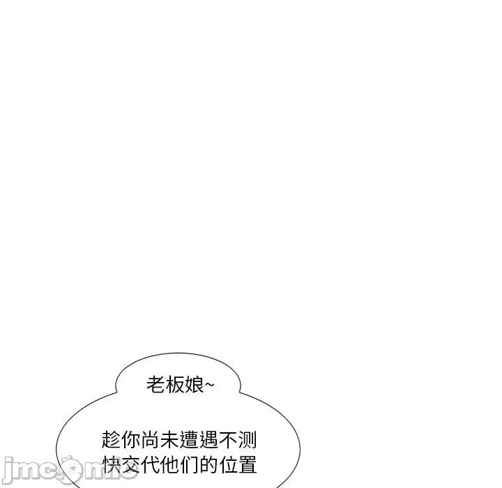独脚闯江湖 独脚前行-独脚前行 第39话 第35页