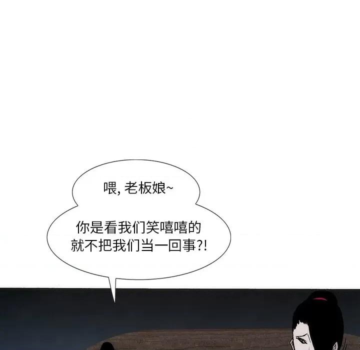 独脚闯江湖 独脚前行-独脚前行 第39话 第37页