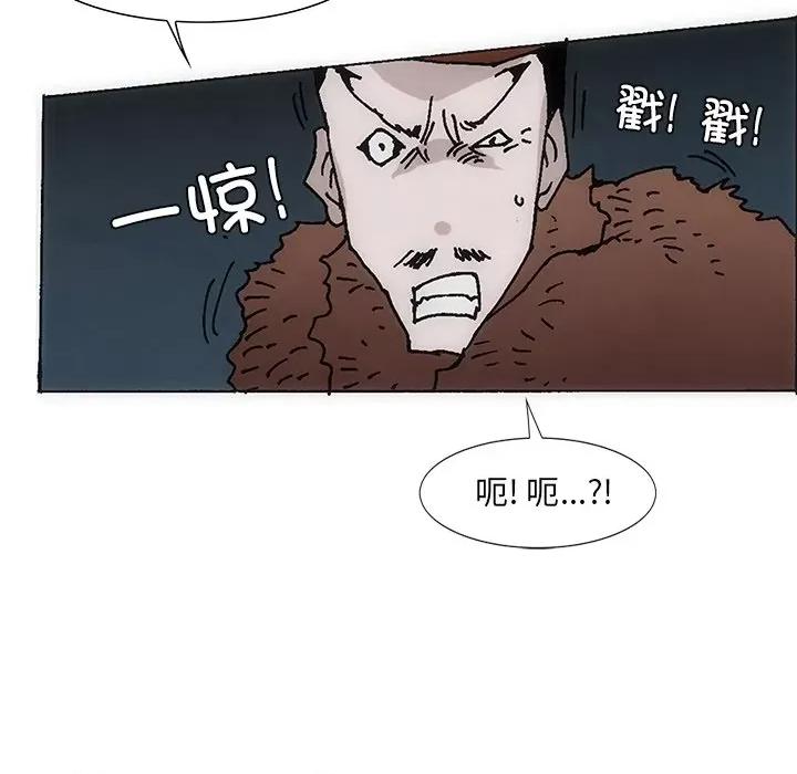 独脚闯江湖 独脚前行-独脚前行 第39话 第48页