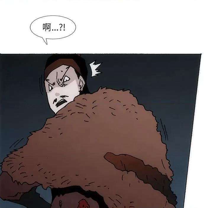 独脚闯江湖 独脚前行-独脚前行 第39话 第49页