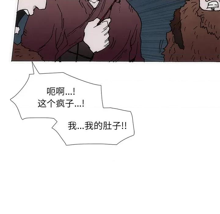 独脚闯江湖 独脚前行-独脚前行 第39话 第52页