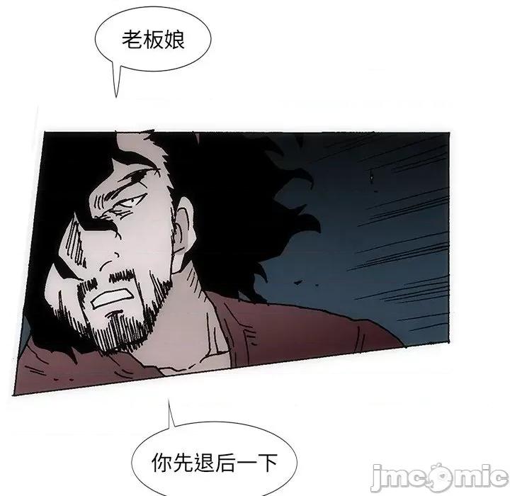 独脚闯江湖 独脚前行-独脚前行 第39话 第55页