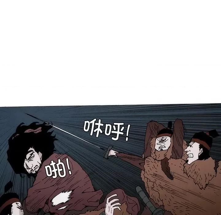 独脚闯江湖 独脚前行-独脚前行 第39话 第57页