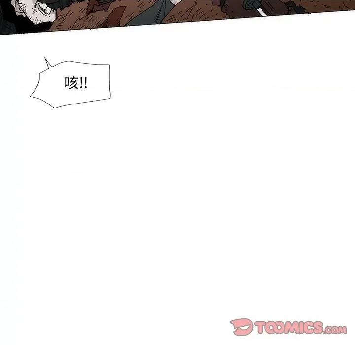独脚闯江湖 独脚前行-独脚前行 第39话 第58页