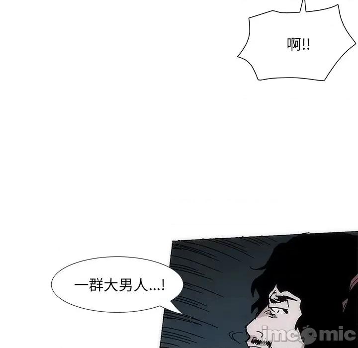 独脚闯江湖 独脚前行-独脚前行 第39话 第60页