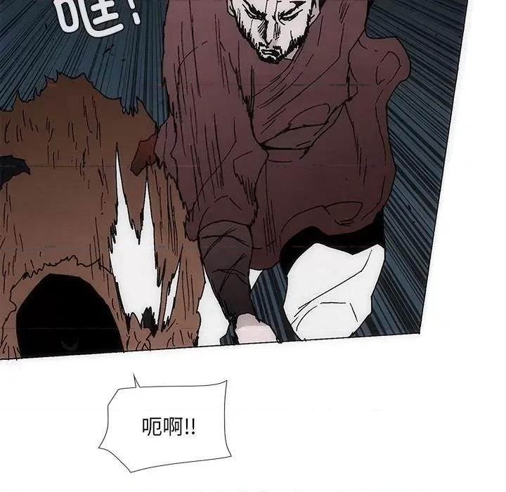 独脚闯江湖 独脚前行-独脚前行 第39话 第63页
