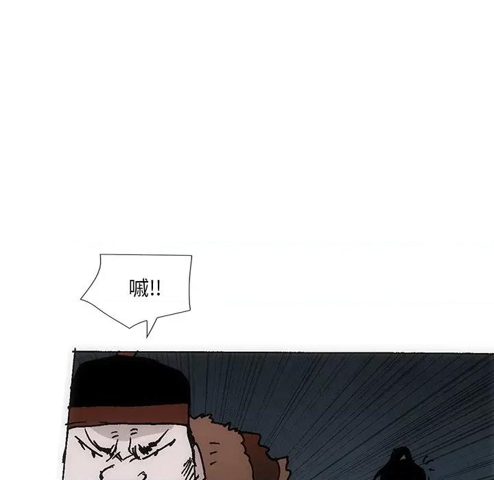 独脚闯江湖 独脚前行-独脚前行 第39话 第76页