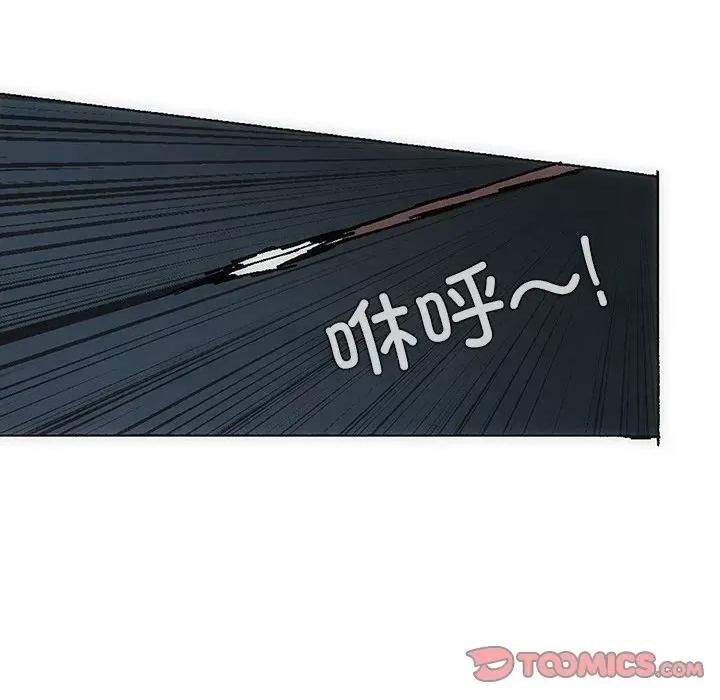独脚闯江湖 独脚前行-独脚前行 第39话 第78页