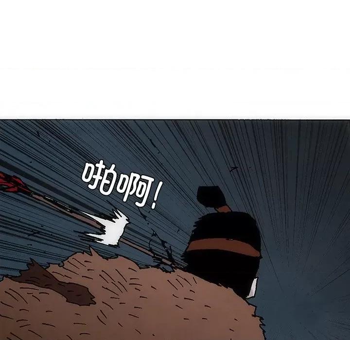 独脚闯江湖 独脚前行-独脚前行 第39话 第79页