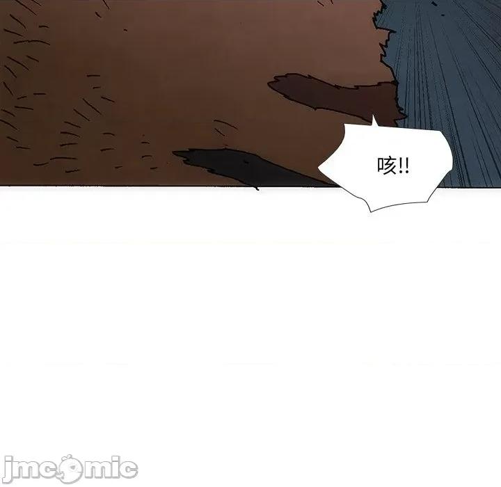 独脚闯江湖 独脚前行-独脚前行 第39话 第80页