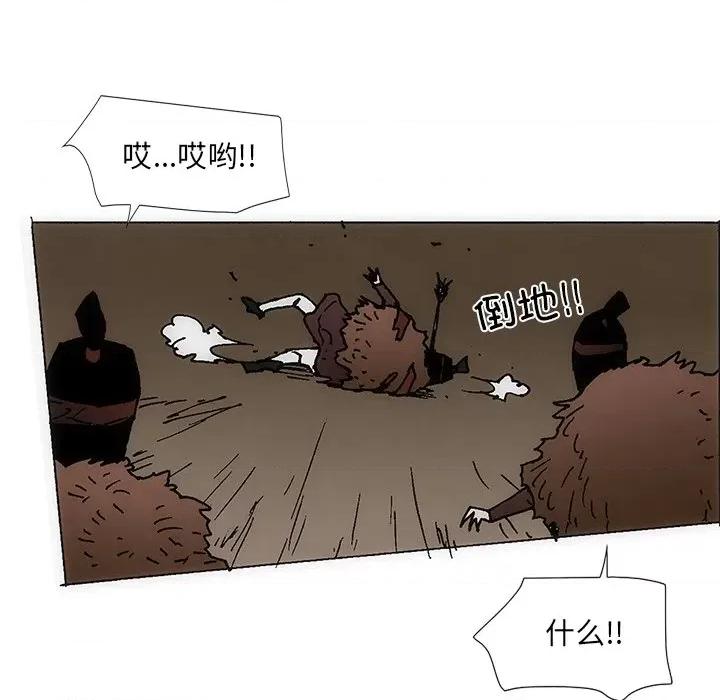 独脚闯江湖 独脚前行-独脚前行 第39话 第81页