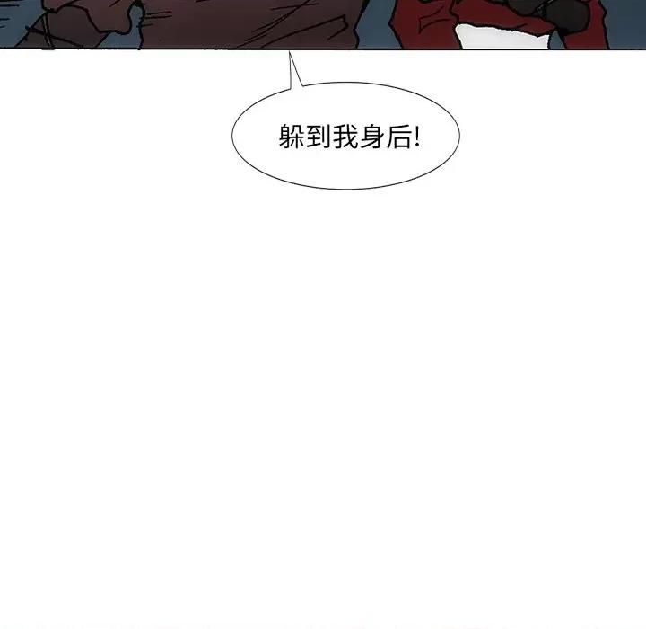 独脚闯江湖 独脚前行-独脚前行 第39话 第83页