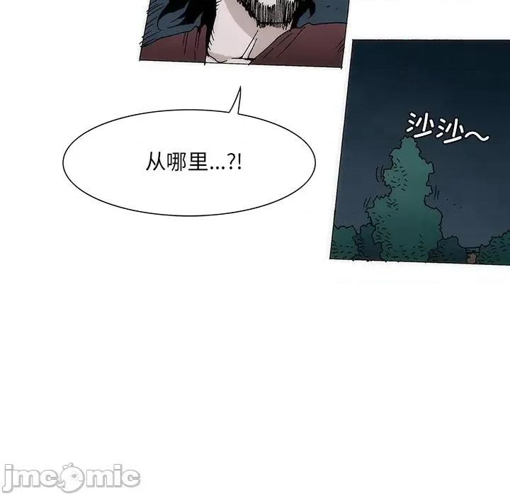 独脚闯江湖 独脚前行-独脚前行 第39话 第85页