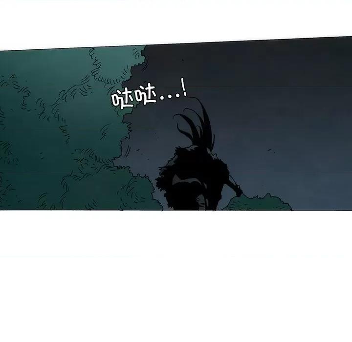 独脚闯江湖 独脚前行-独脚前行 第39话 第88页