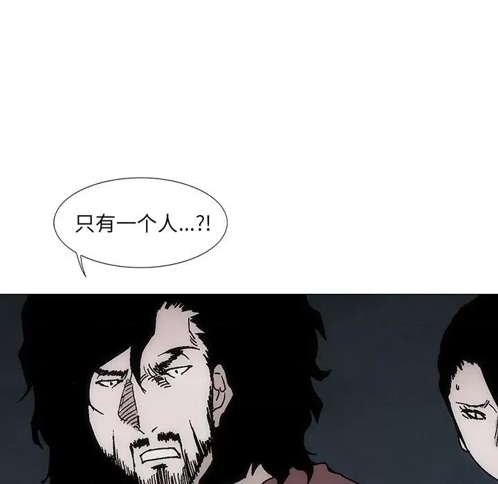独脚闯江湖 独脚前行-独脚前行 第39话 第89页