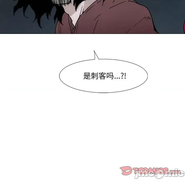 独脚闯江湖 独脚前行-独脚前行 第39话 第90页